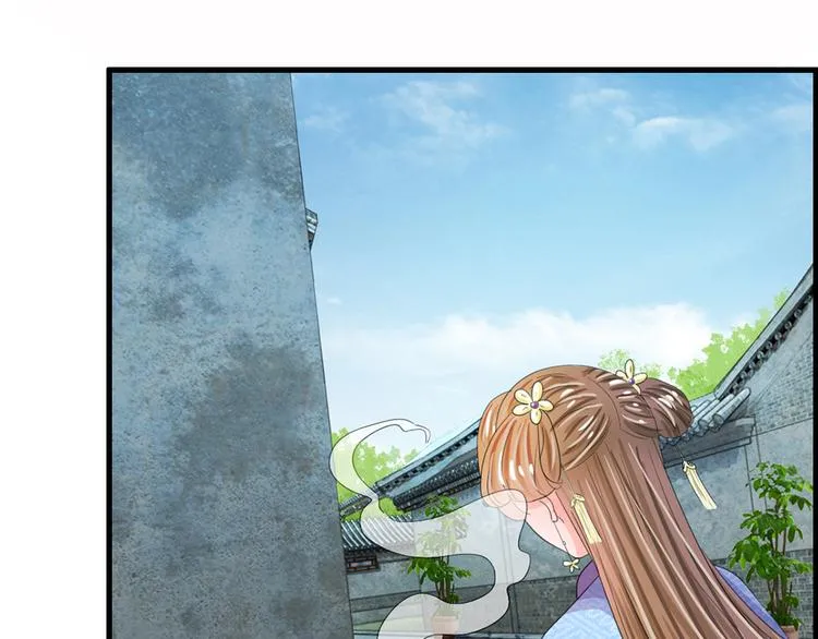 第37话 大侠你要干嘛 第6页