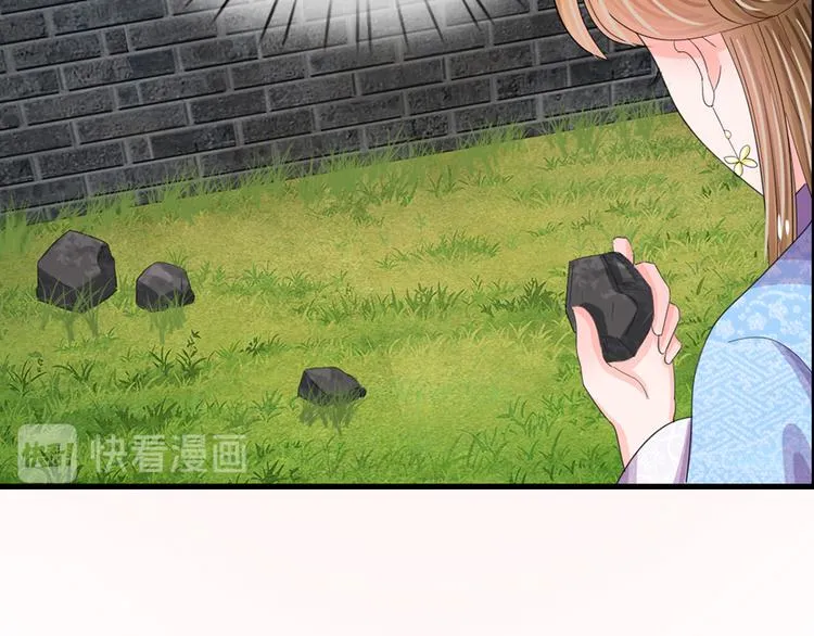 第37话 大侠你要干嘛 第9页