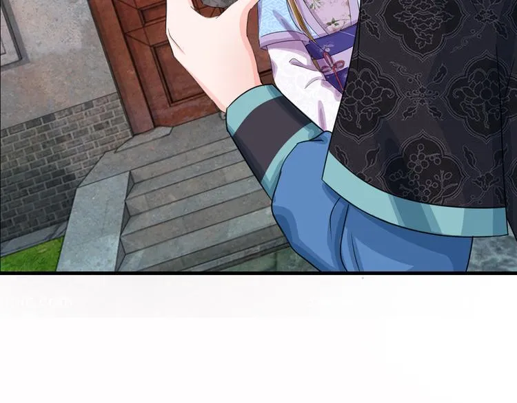 第37话 大侠你要干嘛 第22页