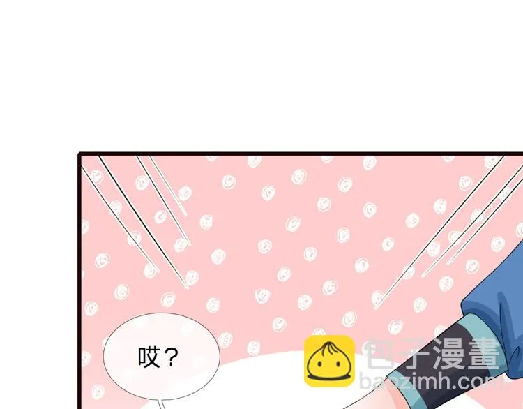 第37话 大侠你要干嘛 第27页
