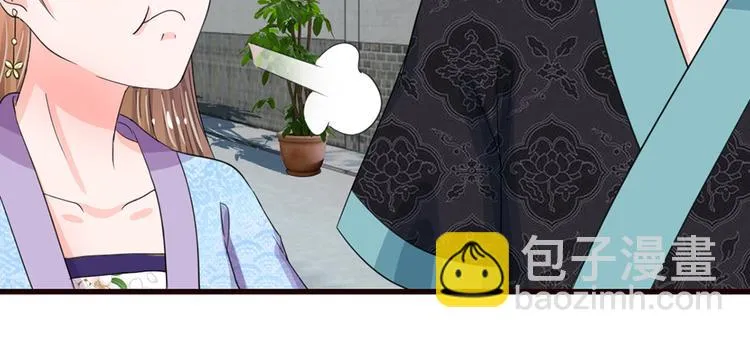 第37话 大侠你要干嘛 第41页