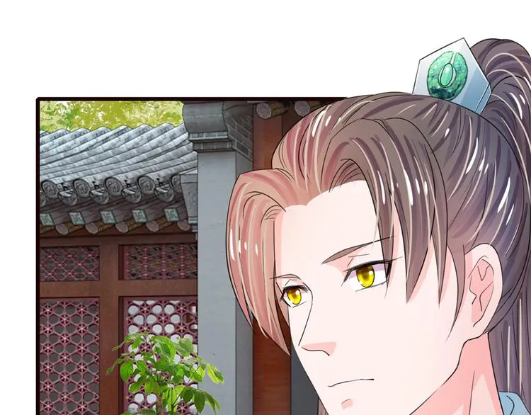 第37话 大侠你要干嘛 第42页