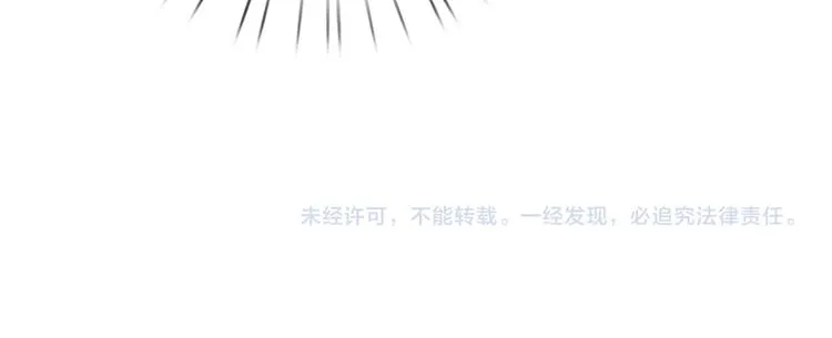 第37话 大侠你要干嘛 第44页