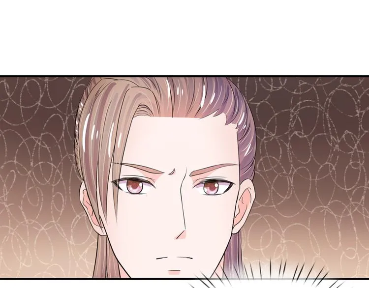 第36话 还是要留她一命 第4页