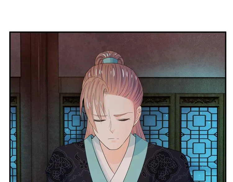 第36话 还是要留她一命 第16页