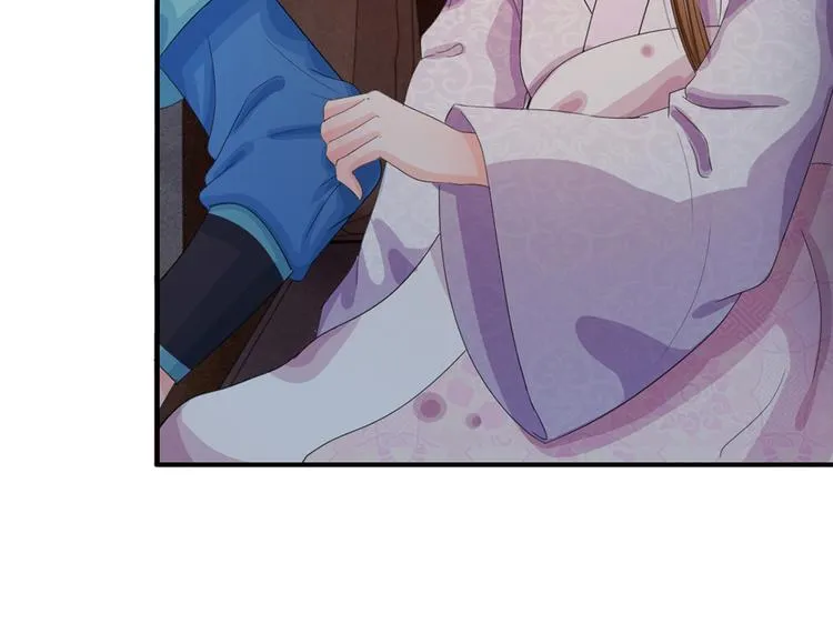 第36话 还是要留她一命 第23页