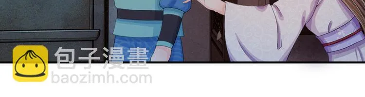 第36话 还是要留她一命 第25页