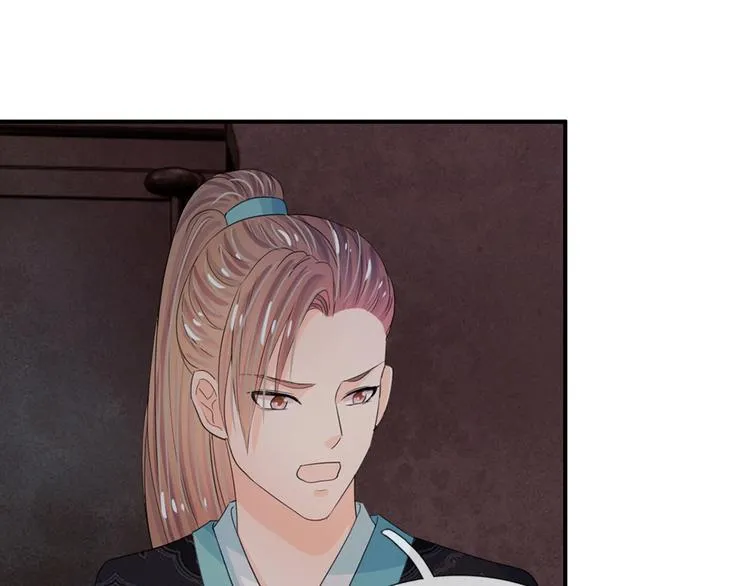 第36话 还是要留她一命 第28页