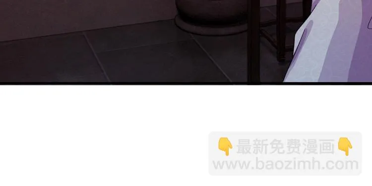 第36话 还是要留她一命 第32页