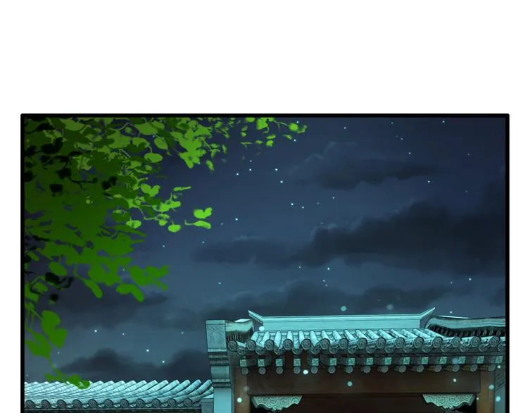 第35话 你晚上住在这里？ 第1页