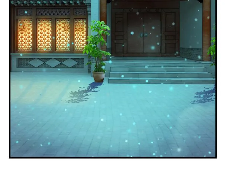 第35话 你晚上住在这里？ 第2页