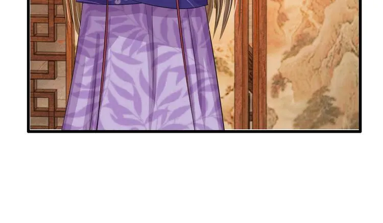 第35话 你晚上住在这里？ 第6页