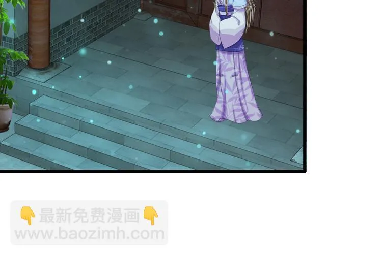 第35话 你晚上住在这里？ 第8页