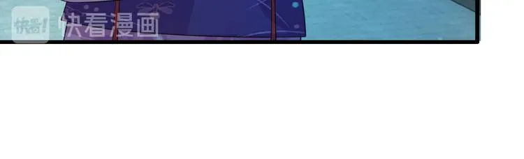 第35话 你晚上住在这里？ 第14页