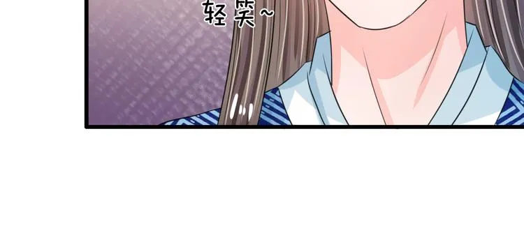 第35话 你晚上住在这里？ 第16页