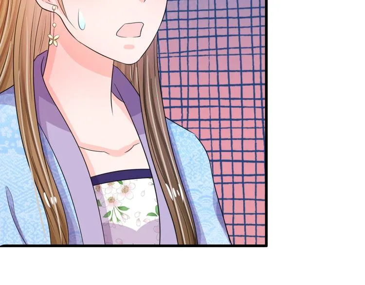 第35话 你晚上住在这里？ 第21页