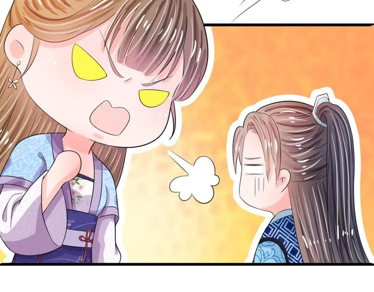 第35话 你晚上住在这里？ 第24页