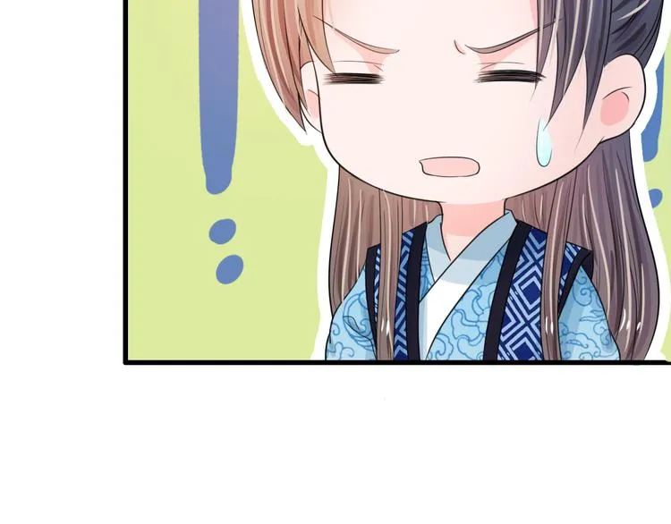 第35话 你晚上住在这里？ 第27页