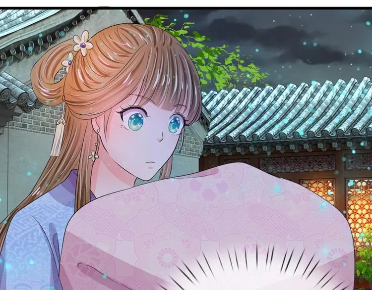 第35话 你晚上住在这里？ 第35页