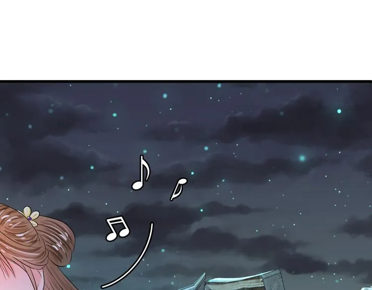 第35话 你晚上住在这里？ 第42页