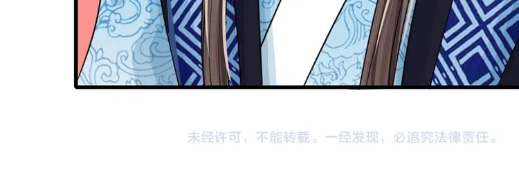 第35话 你晚上住在这里？ 第47页