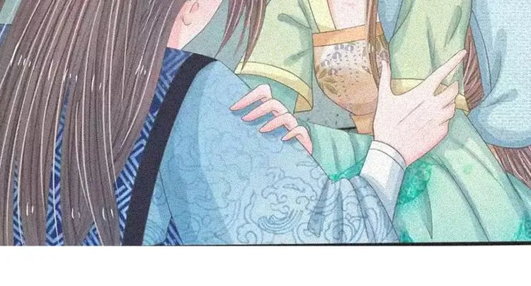 第34话 乱我心神 第2页