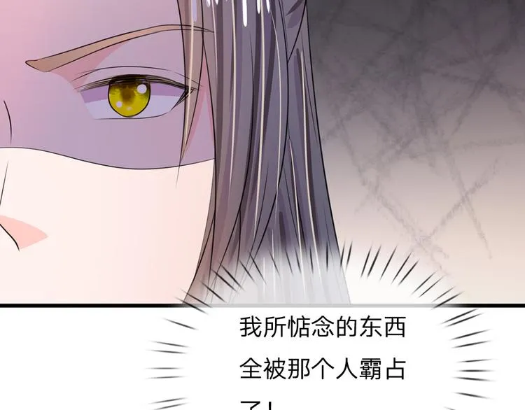 第34话 乱我心神 第10页