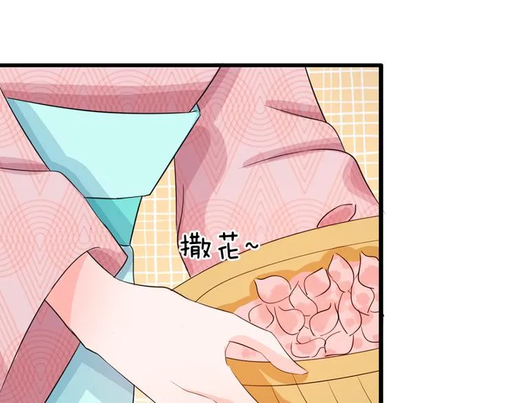 第34话 乱我心神 第15页
