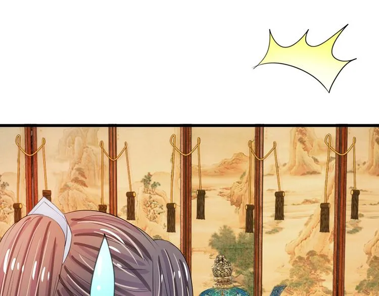 第34话 乱我心神 第21页