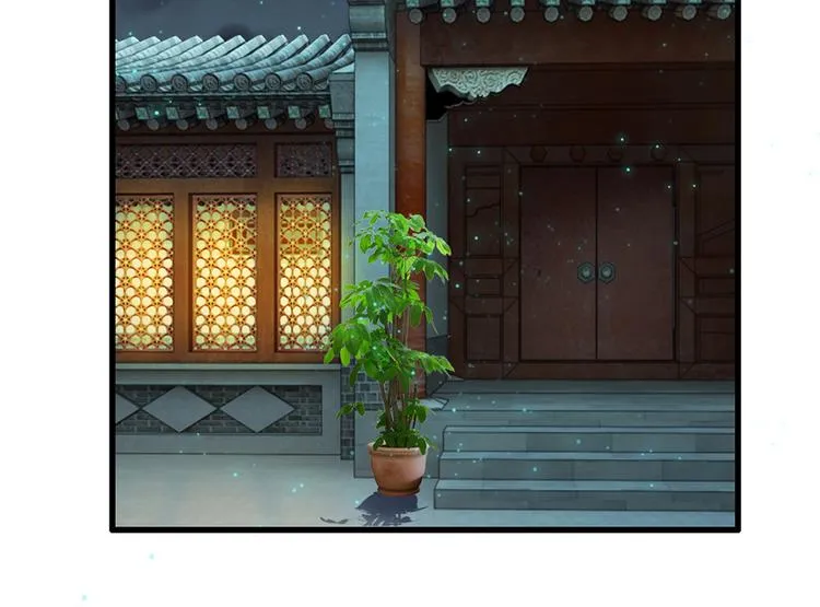 第34话 乱我心神 第30页