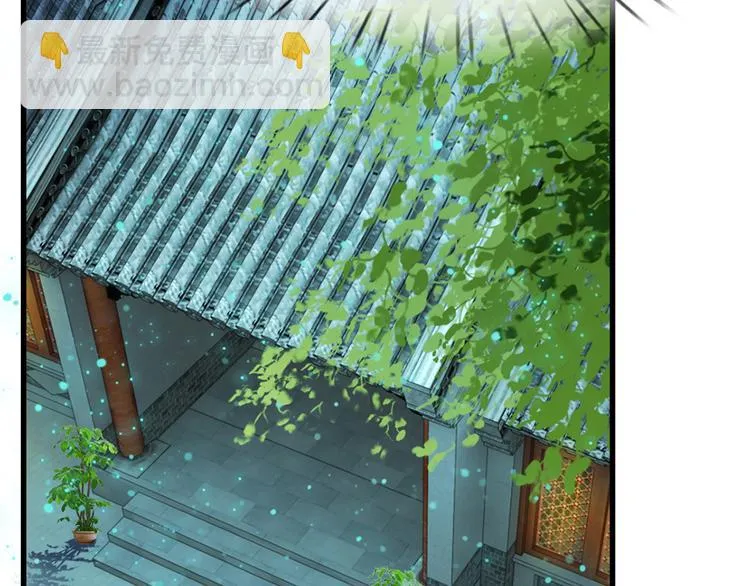 第34话 乱我心神 第37页