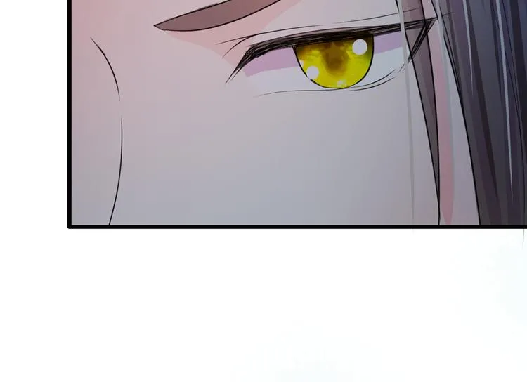第34话 乱我心神 第43页