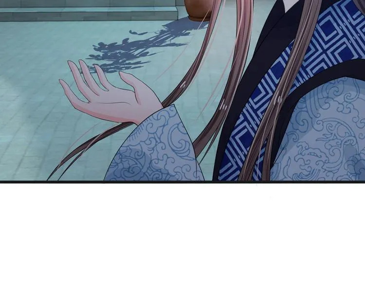 第33话 可以借你这里洗澡吗？ 第2页