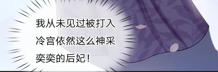 第33话 可以借你这里洗澡吗？ 第10页