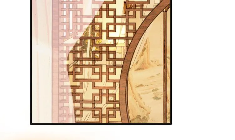 第33话 可以借你这里洗澡吗？ 第14页