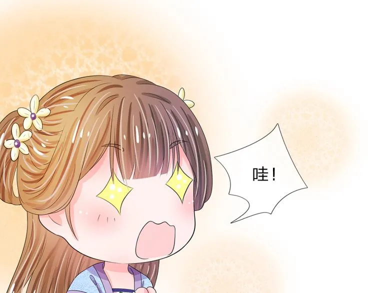 第33话 可以借你这里洗澡吗？ 第15页