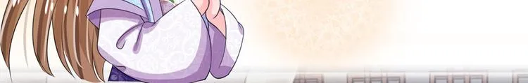 第33话 可以借你这里洗澡吗？ 第16页
