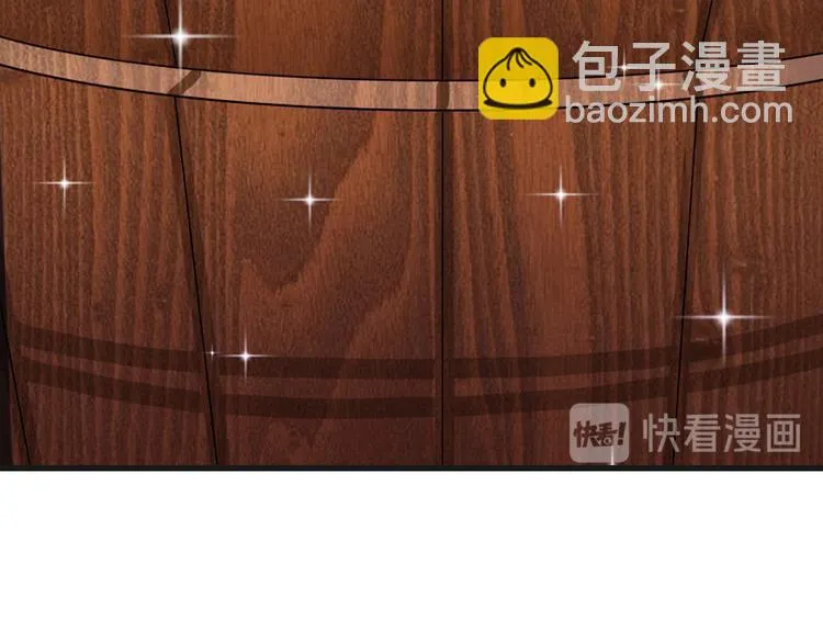第33话 可以借你这里洗澡吗？ 第19页