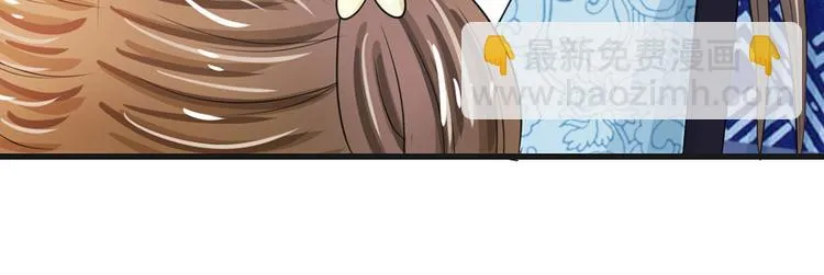 第33话 可以借你这里洗澡吗？ 第33页