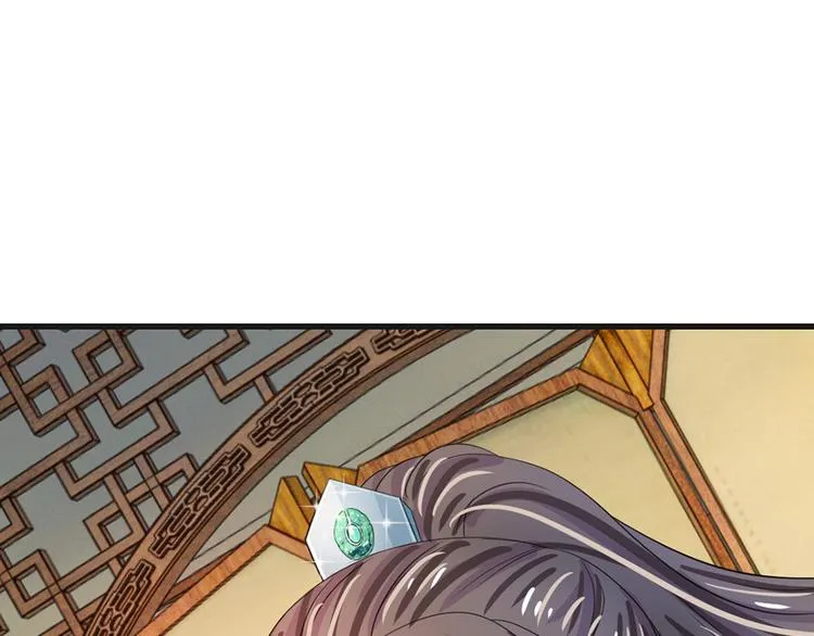 第33话 可以借你这里洗澡吗？ 第39页