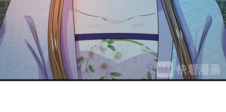 第32话 我们是否在哪里见过 第16页