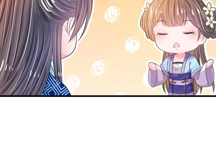 第32话 我们是否在哪里见过 第29页
