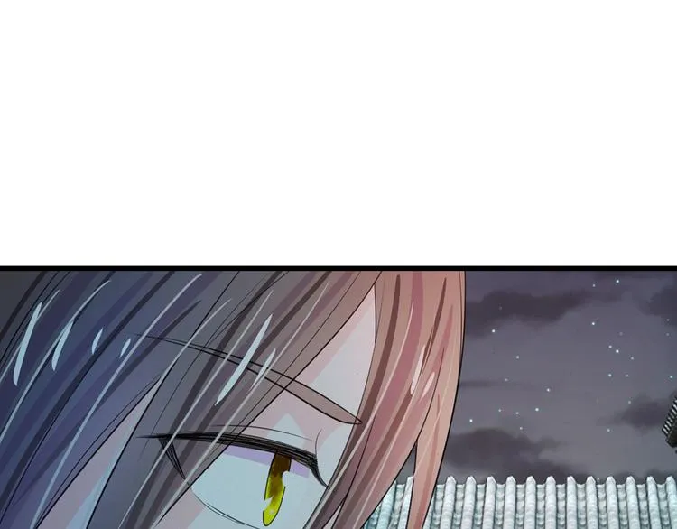 第32话 我们是否在哪里见过 第31页