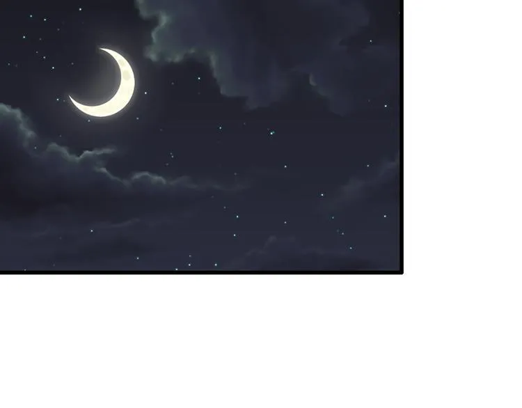 第31话 只要不是鬼 第2页