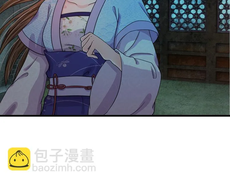 第31话 只要不是鬼 第31页