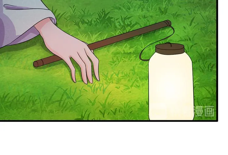 第31话 只要不是鬼 第37页