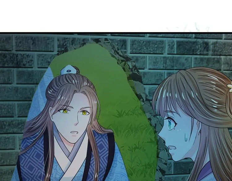 第31话 只要不是鬼 第40页