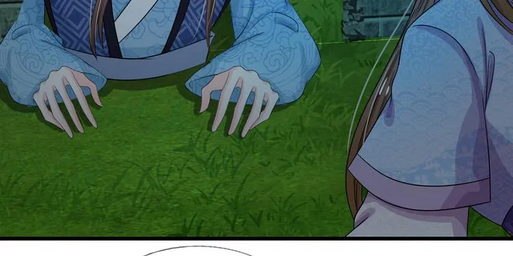 第31话 只要不是鬼 第41页