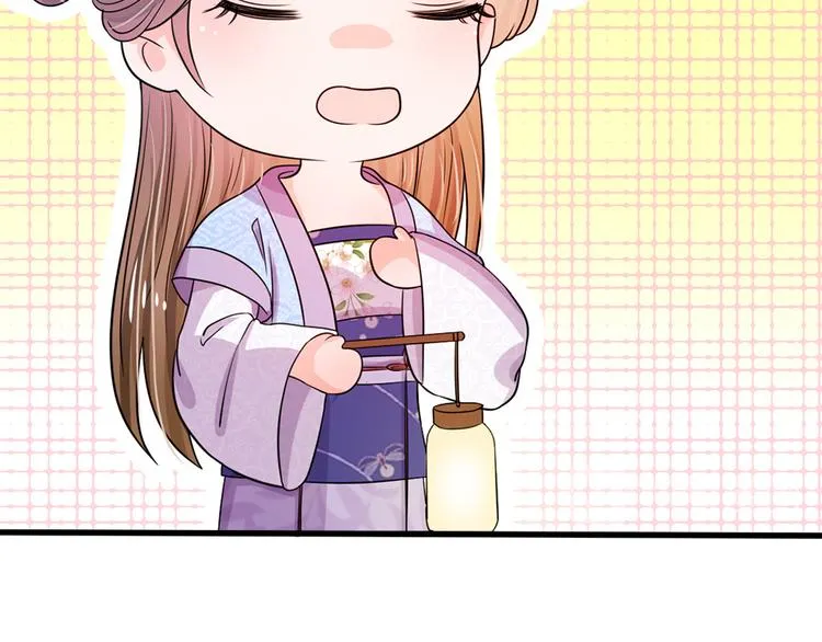 第31话 只要不是鬼 第47页