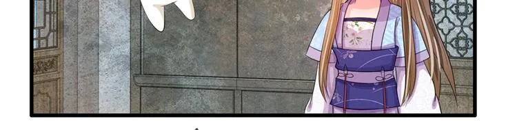 第30话 冷宫第一人 第27页